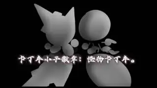 Oversimplified is life (An OC Animation)