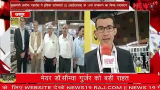 Breaking News! Surie Polex Director's interview at Stonemart India 2022 by @news19raj