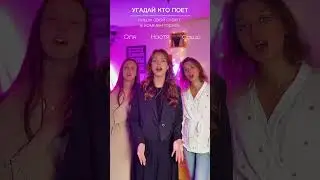 Угадал? Пиши в комментариях 👉🏻