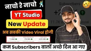 Youtube Biggest Update 2023 🤩| अब सबकी Video Viral होंगी मौज आ गई 😍 |Youtube new update | New Update