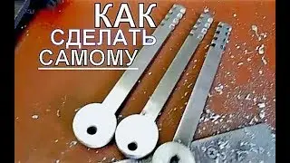 Изготовление дубликатов (копий) ригельных (реечных) ключей.