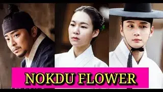 Nokdu Flower upcoming Korean drama April 26, 2019|| Yoon Shi-yoon, Jo Jung-suk and Han Ye-ri