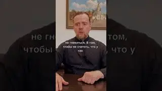 Как совместить смирение и манипулятивное поведение близких по отношению ко мне?