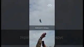 Українська авіація