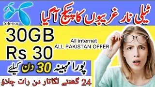 New Telenor sasta packages 2026 | Telenor call packages 2026