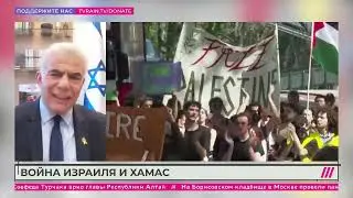 Почему молодежь на Западе поддерживает палестинскую сторону?