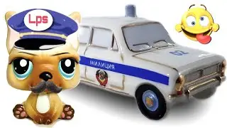 LPS / ОТКРОЙТЕ ДВЕРЬ ЭТО МИЛИЦИЯ !