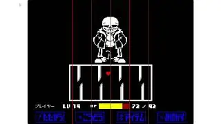 EDGETALE sans fight(1st run) Sati's take completed