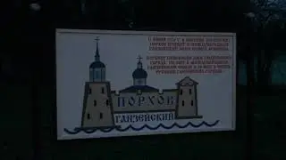 ЕДИНСТВЕННЫЙ в России музей Ганзы