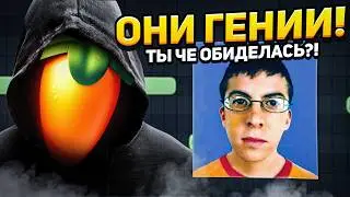 Они ГЕНИИ! РАЗБОР Бита 