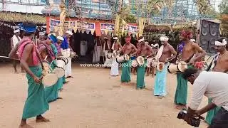 உருமிஇசை