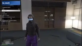 GTA Online--мод костюм-- Фиолетовый TRYHARD