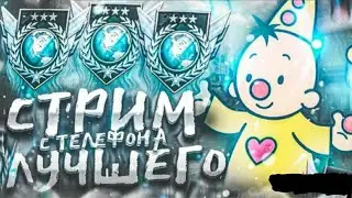 hotore стримит