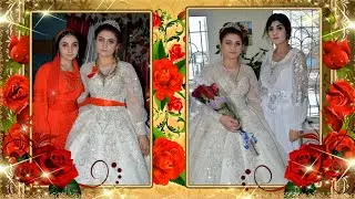 Свадьба Вэда и Латифа.