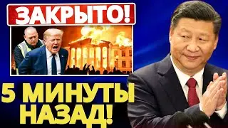 Верховный суд постановил: тарифы Трампа должны быть ОТМЕНЕНЫ! | Трамп столкнулся с ОГРОМНЫМ иском
