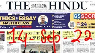 14 September 2022 The Hindu Newspaper Analysis