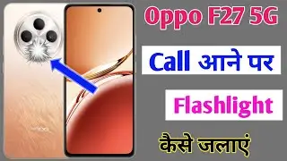 oppo f27 5g incoming call flashlight setting / how to enable incoming call flashlight oppo f27 5g
