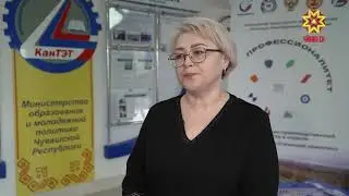 ГТРК «Чувашия» Открытие ФП «Профессионалитет» в ГАПОУ 