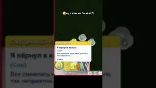 За Владика обидно 🥹 