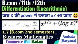 Chapter 1 Ex 1.7 (1-5) Differentiation | Bcom 2nd sem Business Mathematics | Kurukshetra university