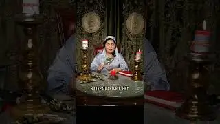 Защита зеркальная