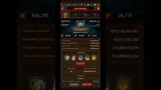 A new achievement, 
