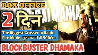 Tiger 3 2nd Day Box Office Collection, Tiger 3 Box Office Collection, Tiger 3 Day 1 Collection