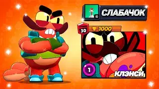 КЛЭНСИ 1-ГО УРОВНЯ В ТОПАХ МИРА😂 - ОЧЕНЬ ПОТНЫЕ КАТКИ