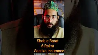 Shab e Barat ki 6 Rakat namaz #youtubeshorts #shabebarat2024