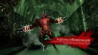 Killing floor 2 - гайд на берсеркера