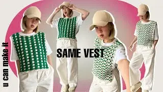 crochet reversible sweater vest: 2 different sides in 1 (genius math✨)