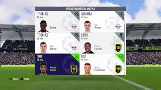 FIFA 18 06 12 2017 11 59 07