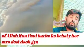 dairy sat louj me bachy doob rhy thy hamny neaklny gae ham khub doubny lagy