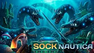 SOCKNAUTICA DLC ОТ ЛЮДЕЙ SUBNAUTICA (Legacy)