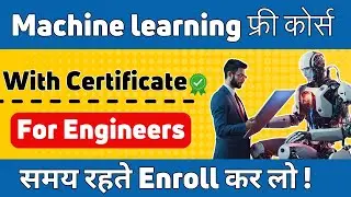 Machine learning engineer कैसे बने? Free course in हिन्दी! Best course for engineering students!