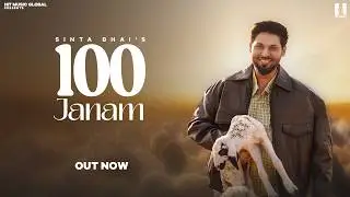 100 Janam | Sinta Bhai | Gold E Gill | Haryanvi Song 2026