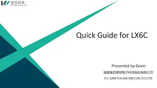 Quick Guide for LX6C