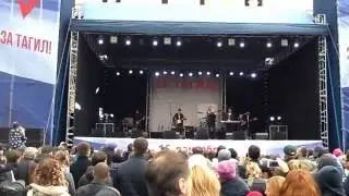 Город 312 в Нижнем Тагиле "Друзья" 18.09.16