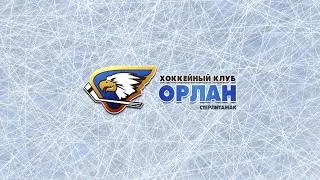 Орлан 2006- Орлан 2005