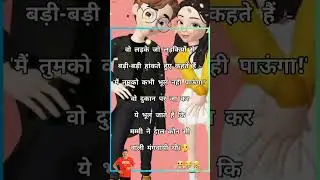 now bijay mahatu video❤︎❤︎😈😈😈