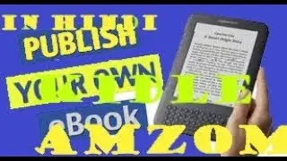 how to publish e book in amazon kindle in hindi step by step tuturial