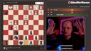 #2179 РУКИ ЗДЕСЬ ШАХМАТЫ БЛИЦ
