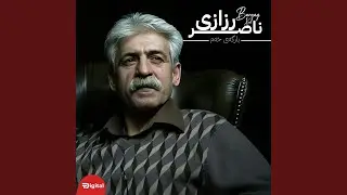 Bargay Xam
