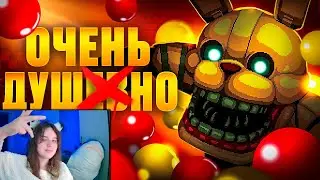 САМЫЙ ДУШНЫЙ ФНАФ В ИСТОРИИ | ОБЗОР FNAF INTO THE PIT ► Реакция