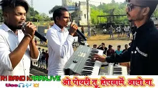 R1 BAND KARANJVE New Timli~पोयरी तू  होपनामें  आवो वा.. At Sagbara @vasavaharshad