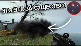 Разумное Облако в Half-Life 2: Что это такое? (Particle Storm)