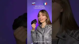 MIA BOYKA 