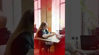 Как НЕ НАДО поддерживать своих друзей?