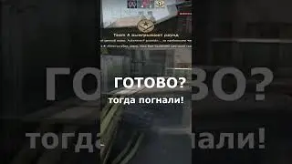 Получаем скины в КС ГО бесплатно 