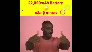 22000mAh Battery 😱 Best Rugged Phone 2023 | Best Rugged Phone In the World #shorts